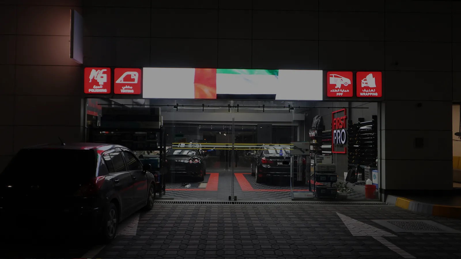 First Pro Al Khan Branch detailing and car care services